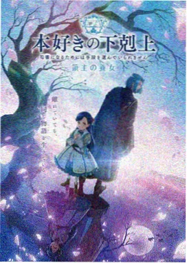 幻音少女 音乐动漫推荐